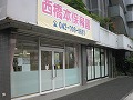 西橋本保育園.jpg