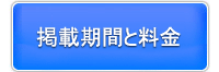 保育士新卒プラン