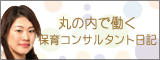 荒井香織