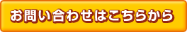 保育士の求人はキャリアフィールド